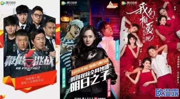 探索性生活视频直播的魅力：如何提升你的亲密关系与互动体验