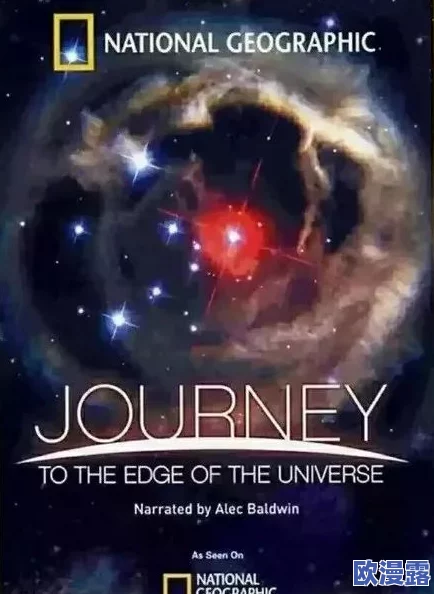 探索欧美一级看片的魅力与文化影响，揭示其背后的故事与趋势