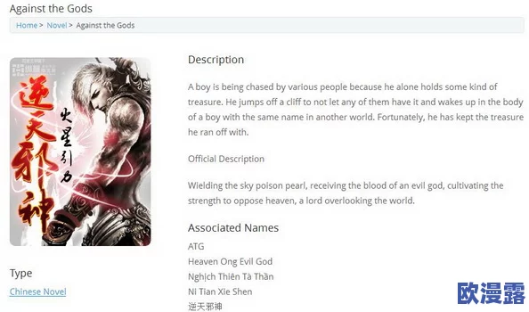 探索欧美一级看片的魅力与文化影响，揭示其背后的故事与趋势