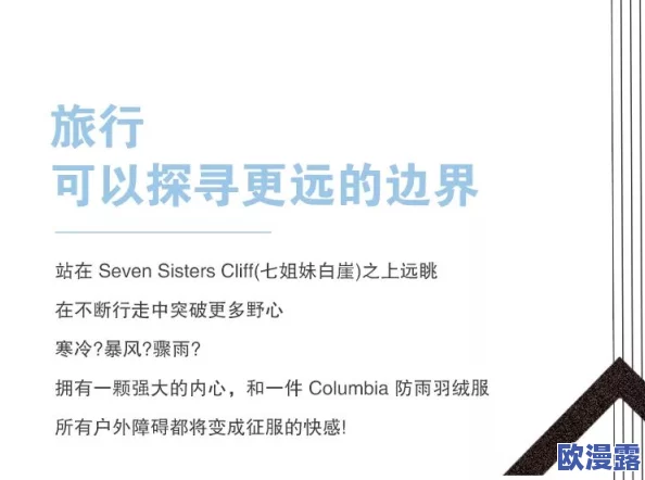 探索91久久精品国产91久久性色也的多元魅力与文化内涵,揭示其背后的故事 探索91久久精品国产91久久性色也的多元魅力与文化内涵,揭示其背后的故事