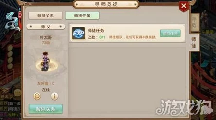 问道手游攻略：三分钟速成！高效抢星卡星技巧全揭秘