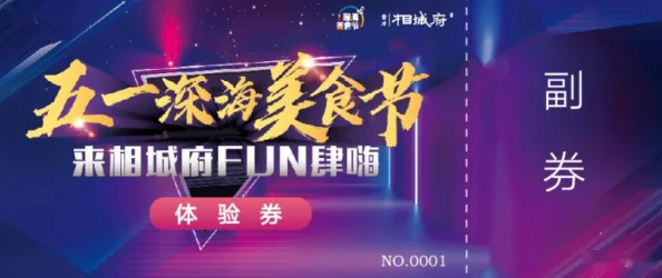 探索亚洲一区在线日韩在线深爱的独特魅力与丰富内容，尽享视听盛宴