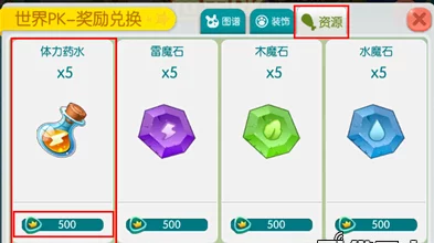 全民精灵新手必备攻略:高效体力获取方法与技巧详解 全民精灵新手必备攻略:高效体力获取方法与技巧详解