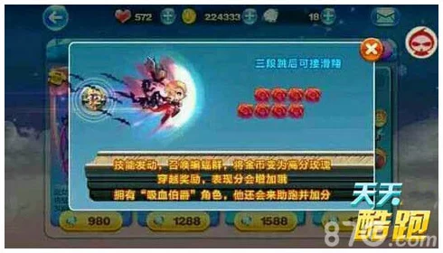 《天天烈血》安卓新服独步天下今日震撼开服，专属活动火爆上线！