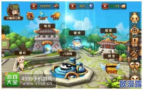 《天天烈血》安卓新服独步天下今日震撼开服，专属活动火爆上线！