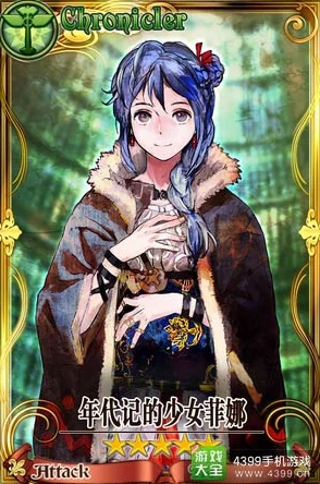 锁链战记角色详解：不良治愈师凡妮莎属性、技能与特点一览