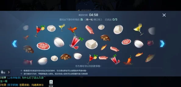 龙族幻想游戏中如何高效获取各类烹饪食材的方法解析