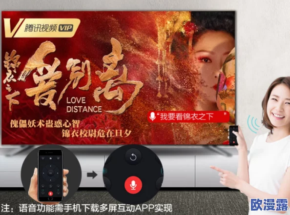 探索欧美乱妇高清无乱码视频在线，畅享极致视觉盛宴与精彩内容