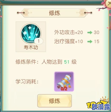 神雕侠侣2手游战力提升攻略：四大核心系统深度解析，助你快速增强实力