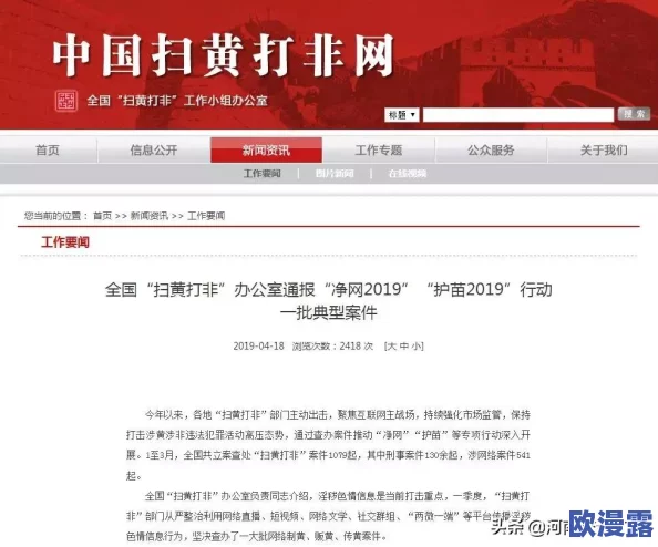 探索黄视频APP的多样化功能与使用体验，揭示其背后的行业趋势与影响