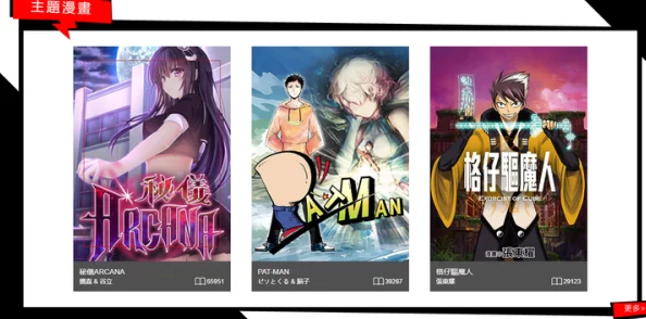 探索最新热门动漫：全网最全一区二区三区中文字幕资源推荐与分享