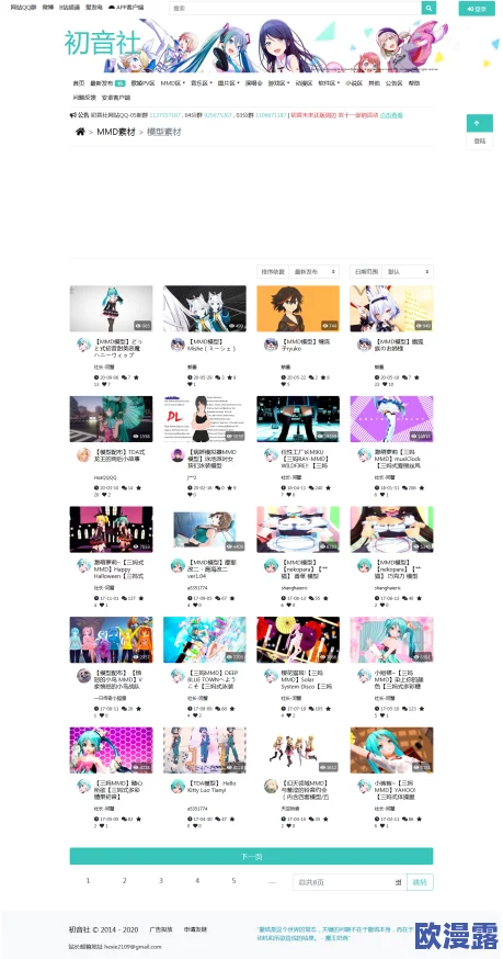 探索最新热门动漫：全网最全一区二区三区中文字幕资源推荐与分享