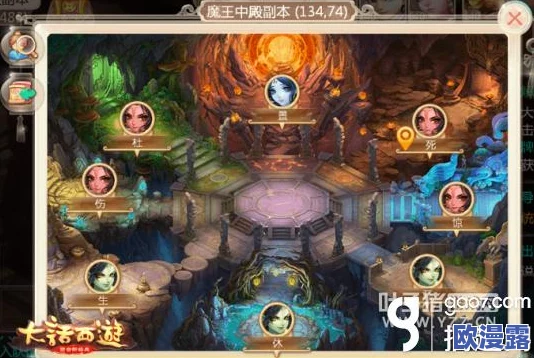 大话西游手游男魔角色套装选择技巧与搭配策略全面分享 大话西游手游男魔角色套装选择技巧与搭配策略全面分享