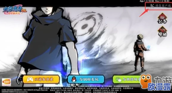 火影忍者手游加载活动配置失效问题深度解析与解决方案探讨 火影忍者手游加载活动配置失效问题深度解析与解决方案探讨