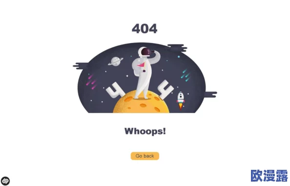 404污污污污：网络世界中的幽灵链接与数字迷失，如何应对虚拟空间的无效信息挑战？