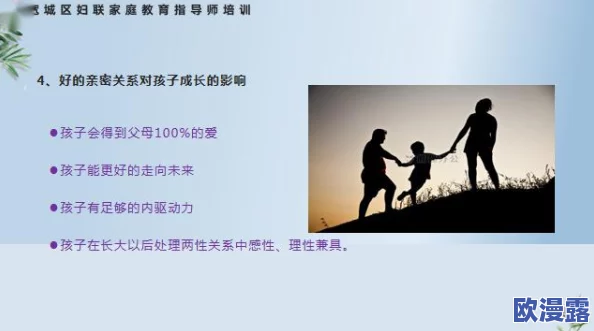 探索性生活的艺术:如何在亲密关系中找到激情与和谐的平衡点,提升彼此的幸福感与满足感 探索性生活的艺术:如何在亲密关系中找到激情与和谐的平衡点,提升彼此的幸福感与满足感