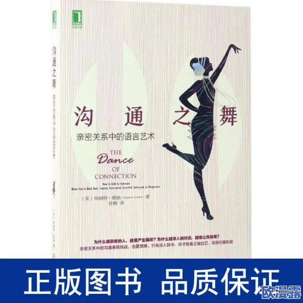 探索性生活的艺术:如何在亲密关系中找到激情与和谐的平衡点,提升彼此的幸福感与满足感 探索性生活的艺术:如何在亲密关系中找到激情与和谐的平衡点,提升彼此的幸福感与满足感