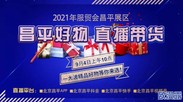 畅享无阻:探索在线观看日本一区二区的全新体验与精彩内容,尽在指尖轻松获取! 畅享无阻:探索在线观看日本一区二区的全新体验与精彩内容,尽在指尖轻松获取!