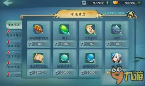 小李飞刀手游全面剖析：游戏系统深度详解与介绍指南