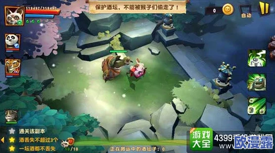 《功夫熊猫3》手游悍娇虎金装瞬步技能高效获取全攻略 《功夫熊猫3》手游悍娇虎金装瞬步技能高效获取全攻略