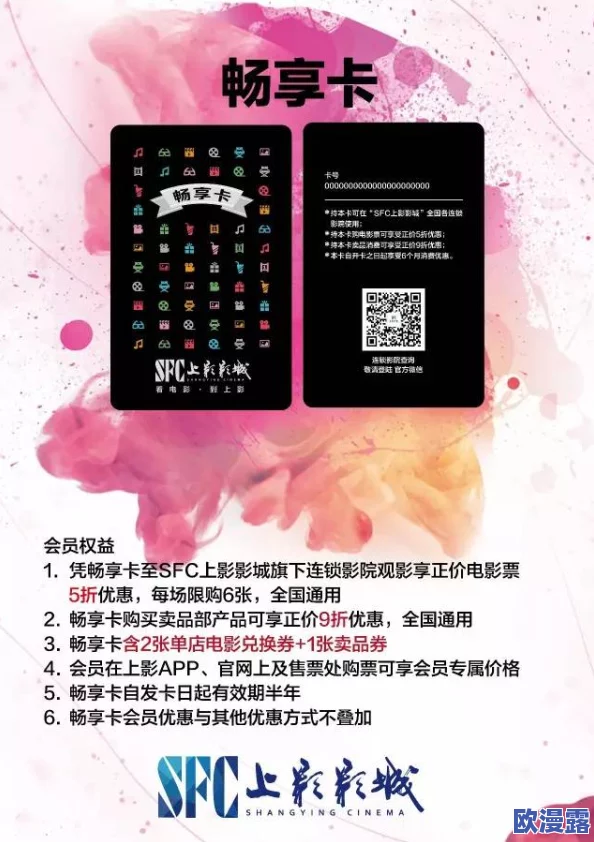 欧美一区二区三区不卡免费：最新动态与资源更新，畅享无阻的观影体验，尽在这里！