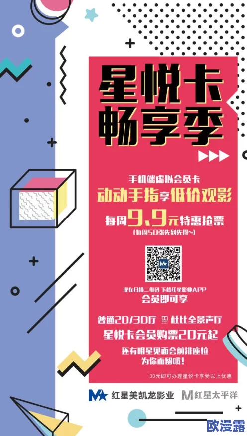 欧美一区二区三区不卡免费：最新动态与资源更新，畅享无阻的观影体验，尽在这里！