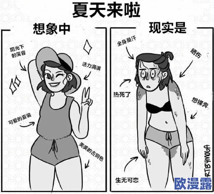 揉搓娇乳哭喊挣扎h，这种内容真是让人感到不适，希望能加强对这类作品的监管