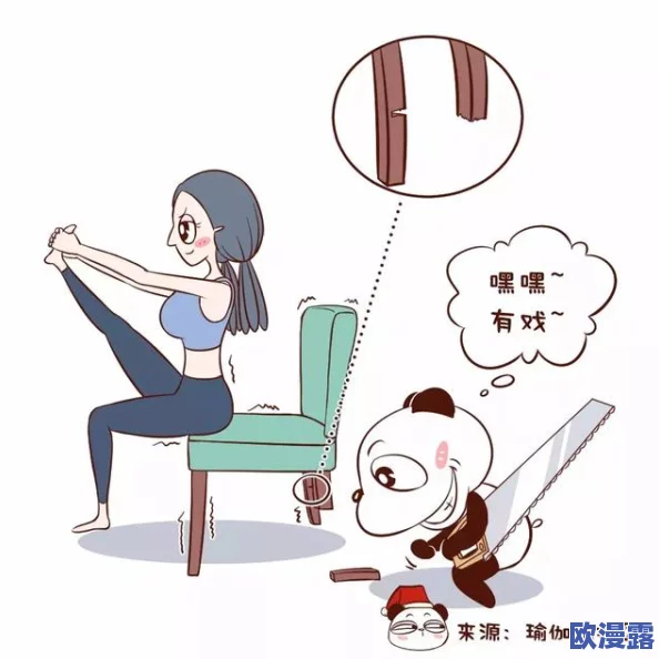 揉搓娇乳哭喊挣扎h，这种内容真是让人感到不适，希望能加强对这类作品的监管