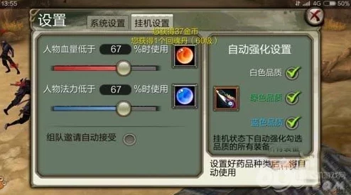 深度解析《挂机封神录》升品系统，策略指南带你飞速提升实力，轻松实现快速飞升之路