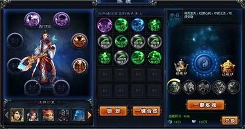 深度解析《挂机封神录》升品系统，策略指南带你飞速提升实力，轻松实现快速飞升之路