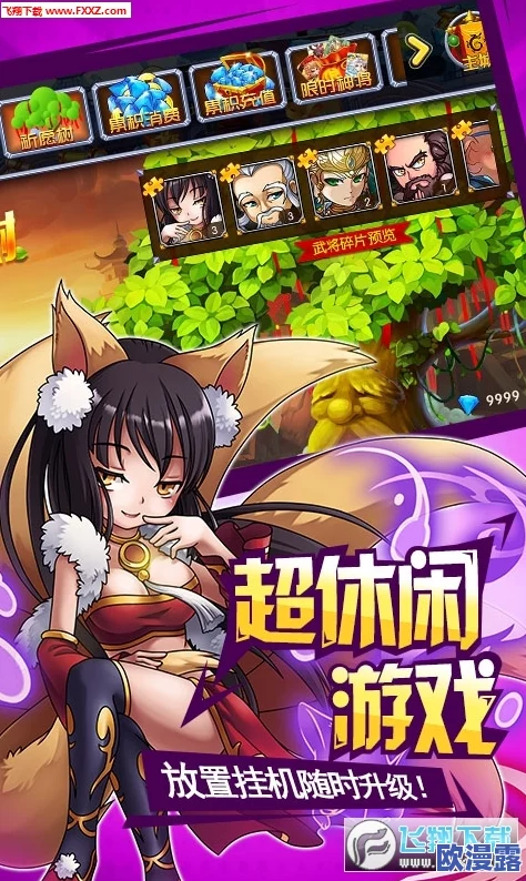 深度解析《挂机封神录》升品系统，策略指南带你飞速提升实力，轻松实现快速飞升之路