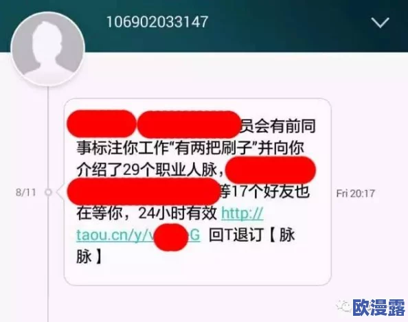 69日本xxxxxxxxx19，内容引发热议，网友们纷纷发表看法，讨论其背后的文化现象