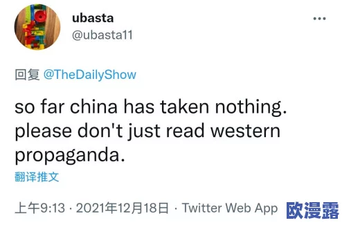 69日本xxxxxxxxx19，内容引发热议，网友们纷纷发表看法，讨论其背后的文化现象