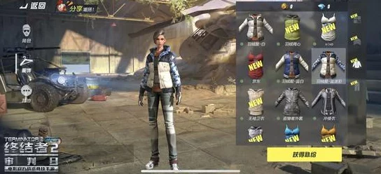 终结者2审判日冲锋枪推荐及伤害特点深度分析：哪把更适合你的战斗风格？