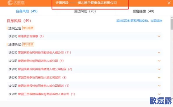 黄色网址哪里有，网上的信息真是五花八门，大家要注意安全和隐私哦