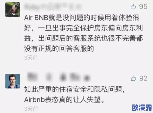 黄色网址哪里有，网上的信息真是五花八门，大家要注意安全和隐私哦