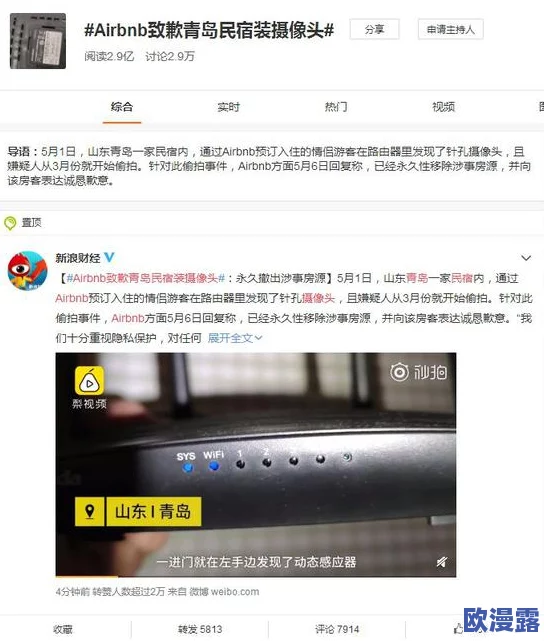 黄色网址哪里有，网上的信息真是五花八门，大家要注意安全和隐私哦