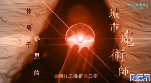 探索亚洲人精品：独特文化与时尚交融的魅力之旅，发现属于你的个性风格