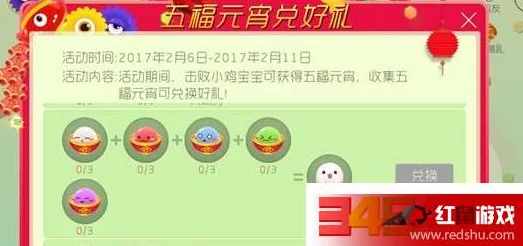 球球大作战金蘑菇高效利用：最佳购买与兑换方案全面分享指南