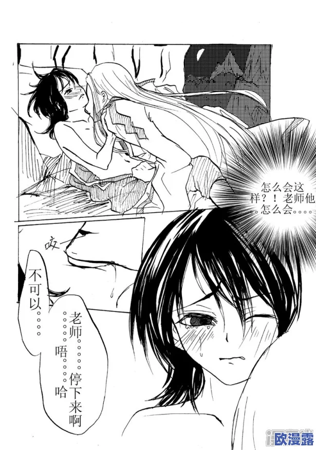 第一次h圆房h嗯啊女尊，感觉这个话题很有趣，但也希望大家能理性看待