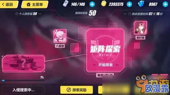 崩坏3永世回忆2-3关卡攻略：无伤通关技巧与心得全面解析