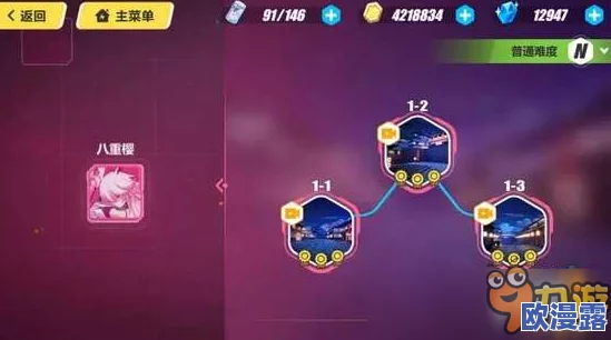 崩坏3永世回忆2-3关卡攻略：无伤通关技巧与心得全面解析