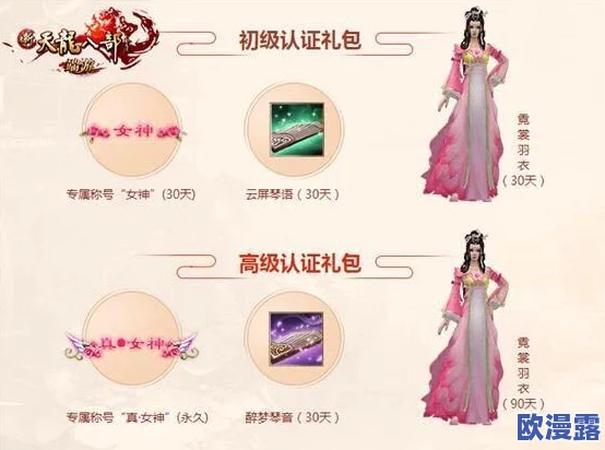 《天堂荣耀》6月13日9时新服震撼开启,精彩活动等你来参与! 《天堂荣耀》6月13日9时新服震撼开启,精彩活动等你来参与!