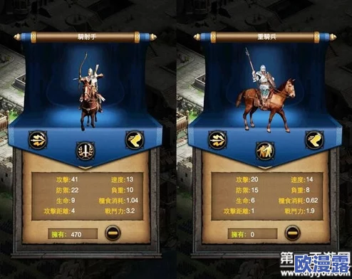 《列王的纷争》游戏深度解析：建筑马厩的实用攻略与布局优化技巧