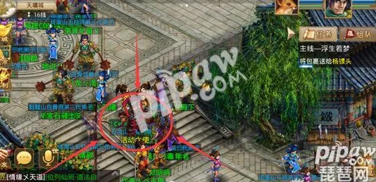 问道手游详细攻略:快速掌握领取16800银元宝的方法与步骤 问道手游详细攻略:快速掌握领取16800银元宝的方法与步骤