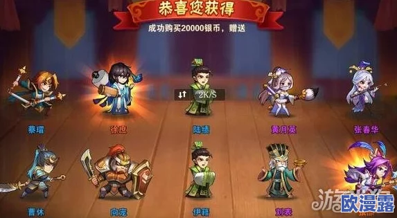 掌握放开那三国武将抽奖窍门，提升中奖率攻略秘籍大公开