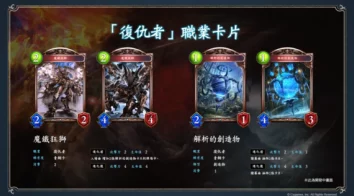 影之诗复仇者全新上线深度解析：复仇者对战细节心得与策略分享