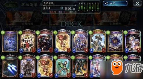 影之诗复仇者全新上线深度解析：复仇者对战细节心得与策略分享