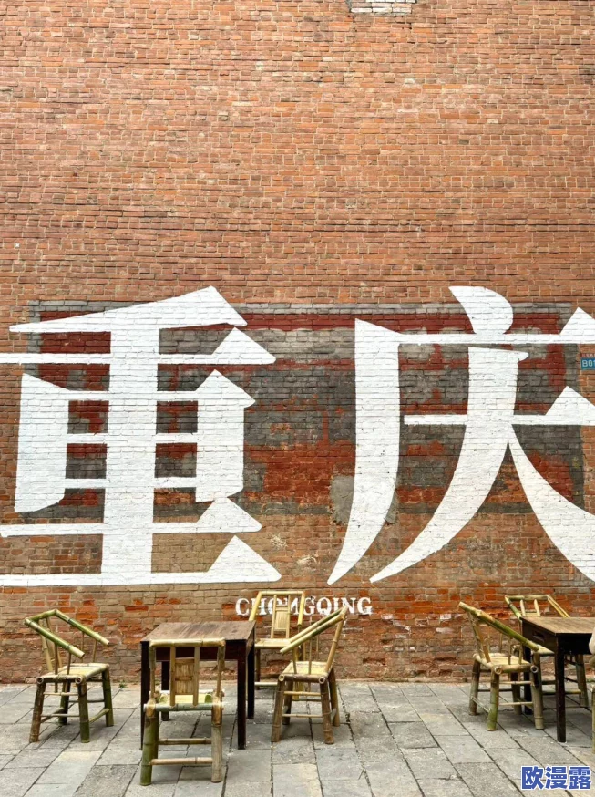 探索亚欧乱世的多元文化与历史交织：一场穿越时空的精彩旅程大全