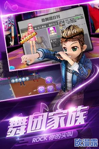 理性消费指南：劲舞团手游绑定钻石高效使用与节省攻略